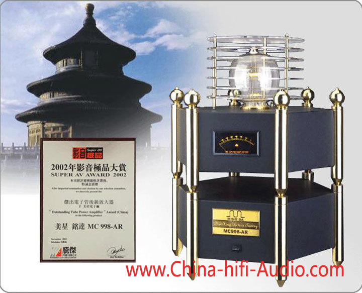Meixing MC998-AR Vacuum tube 865 monoblock power Amplifier pair